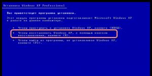 Загрузочный файл boot ini в Windows XP Файл boot ini в windows 10